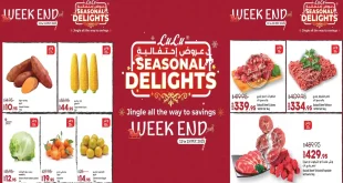 عروض لولو مصر اليوم 11 ديسمبر حتى 13 ديسمبر 2025 الويك اند