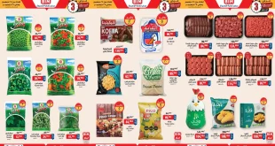 عروض بيم اليوم 25 ديسمبر حتى السبت 27 ديسمبر 2025 كل الفروع