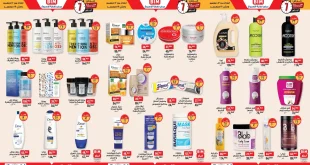 عروض بيم اليوم 12 ديسمبر حتى 18 ديسمبر 2025 كل الفروع