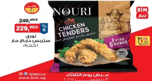 عروض بيم اليوم الثلاثاء 30 ديسمبر 2025 كل الفروع