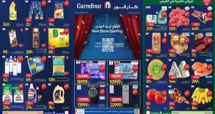 عروض كارفور مصر اليوم 31 ديسمبر 2025 فرع الشيخ زايد كليوباترا
