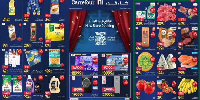 عروض كارفور مصر اليوم 31 ديسمبر 2025 فرع الشيخ زايد كليوباترا