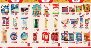 عروض بيم اليوم الاثنين 8 ديسمبر 2025 كل الفروع