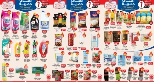 عروض بيم اليوم 9 ديسمبر حتى 15 ديسمبر 2025 كل الفروع