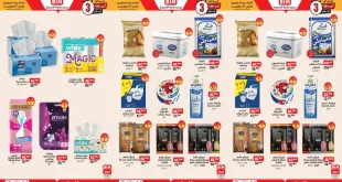 عروض بيم اليوم 11 ديسمبر حتى 13 ديسمبر 2025 كل الفروع