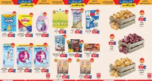 عروض بيم اليوم الاحد 14 ديسمبر 2025 كل الفروع