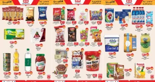 عروض بيم اليوم الاثنين 15 ديسمبر 2025 كل الفروع