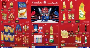 عروض كارفور اليوم حتى 23 ديسمبر 2025 خصومات اخر السنة