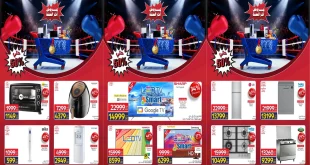 عروض كارفور اليوم 15 ديسمبر حتى 23 ديسمبر 2025 خصومات الاجهزة