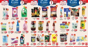 عروض بيم اليوم الثلاثاء 16 ديسمبر حتى 22 ديسمبر 2025 خصومات كل الفروع