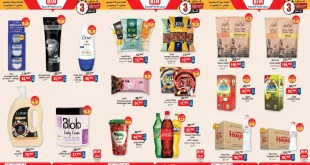 عروض بيم اليوم 18 ديسمبر حتى 20 ديسمبر 2025 كل الفروع