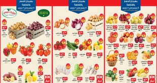 عروض بيم اليوم 18 ديسمبر حتى 21 ديسمبر 2025 كل الفروع