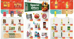 عروض بنده مصر من 3 ديسمبر حتى 16 ديسمبر 2025 اوفر من اى حد