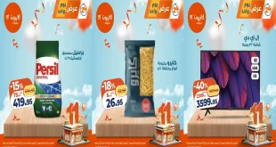 عروض كازيون اليوم الخميس 4 ديسمبر 2025 افضل عروض اليوم