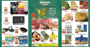 عروض سبينس اليوم 24 ديسمبر حتى 30 ديسمبر 2025 عروض اكسترا