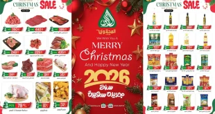 عروض المحلاوى ماركت من 25 ديسمبر حتى 10 يناير 2026 السنة الجديدة