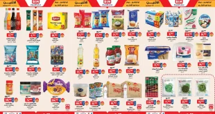 عروض بيم اليوم الاثنين 29 ديسمبر 2025 كل الفروع