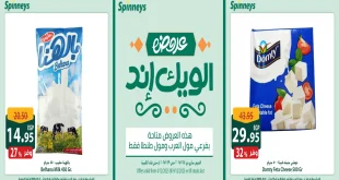 عروض سبينس اليوم 4 ديسمبر حتى 9 ديسمبر 2025 الويك اند