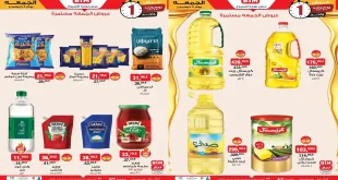 عروض بيم اليوم الجمعة 5 ديسمبر 2025 خصومات كل الفروع