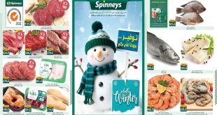عروض سبينس من 8 ديسمبر حتى 23 ديسمبر 2025 افضل جودة