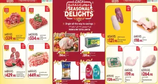 عروض لولو مصر اليوم 16 ديسمبر حتى 2 يناير 2026 عروض احتفالية