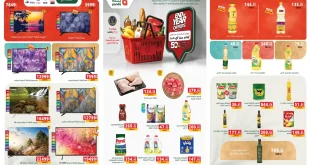 عروض بنده مصر اليوم 17 ديسمبر حتى 31 ديسمبر 2025 خصومات نهاية السنة