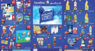 عروض كارفور مصر اليوم 3 ديسمبر حتى 14 ديسمبر 2025 خصومات الشتاء