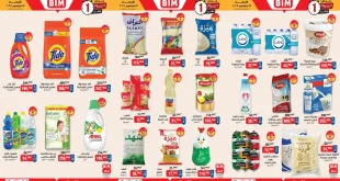 عروض بيم اليوم الاربعاء 17 ديسمبر 2025 كل الفروع