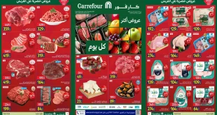 عروض كارفور مصر 18 ديسمبر حتى 21 ديسمبر 2025 الفريش فود