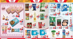 عروض بيم اليوم الاثنين 22 ديسمبر 2025 كل الفروع