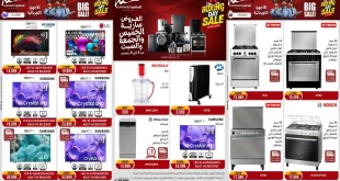 عروض المرشدى اليوم حتى السبت 6 ديسمبر 2025 البوكسينج داى