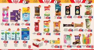 عروض بيم اليوم السبت 20 ديسمبر 2025 كل الفروع