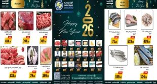 عروض اولاد رجب اليوم 25 ديسمبر حتى 14 يناير 2026 السنة الجديدة