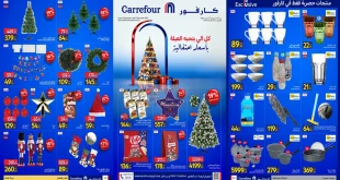عروض كارفور مصر اليوم 24 ديسمبر حتى 31 ديسمبر 2025 اسعار احتفالية