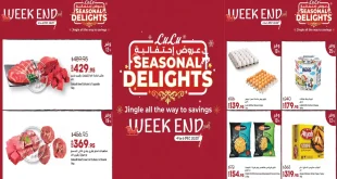 عروض لولو مصر اليوم 4 ديسمبر حتى 6 ديسمبر 2025 الويك اند