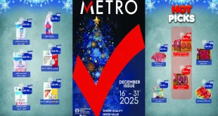 عروض مترو ماركت من 16 ديسمبر حتى 31 ديسمبر 2025 عروض الكريسماس