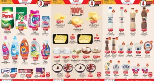 عروض بيم اليوم حتى السبت 6 ديسمبر 2025 كل الفروع