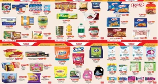 عروض بيم اليوم الاثنين 15 ديسمبر 2025 خصومات كل الفروع