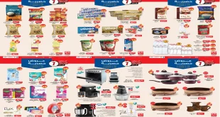 عروض بيم اليوم الثلاثاء 2 ديسمبر حتى 8 ديسمبر 2025 كل الفروع