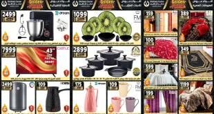 عروض سنتر شاهين اليوم 25 ديسمبر حتى 31 ديسمبر 2025 جولدن فرايداى