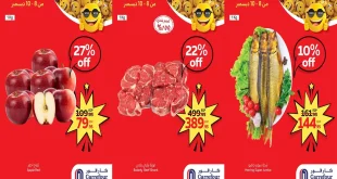 عروض كارفور مصر 8 ديسمبر حتى 10 ديسمبر 2025 توفير كبييير
