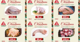 عروض المحلاوى ماركت من 31 ديسمبر حتى 7 يناير 2026 عروض الكريسماس