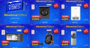 عروض كارفور مصر اليوم 4 ديسمبر حتى 7 ديسمبر 2025 الويك اند