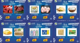 عروض اولاد رجب من 4 ديسمبر حتى 6 ديسمبر 2025 الويك اند