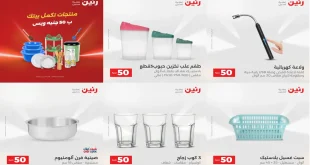 عروض رنين اليوم الثلاثاء والاربعاء 2 و 3 ديسمبر 2025 مهرجان ال 50 جنيه