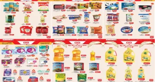 عروض بيم اليوم الاثنين 8 ديسمبر 2025 خصومات كل الفروع