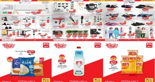 عروض بيم اليوم الاربعاء والخميس 10 و 11 ديسمبر 2025 كل الفروع