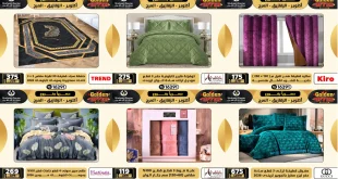 عروض سنتر شاهين اليوم 10 ديسمبر حتى 15 ديسمبر 2025 جولدن فرايداى