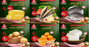 عروض المحلاوى ماركت من 10 ديسمبر حتى 12 ديسمبر 2025 الويك اند