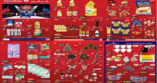 عروض كارفور مصر اليوم 15 ديسمبر حتى 23 ديسمبر 2025 خصومات اخر السنة